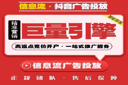 案例研究：百度竞价广告投放效果